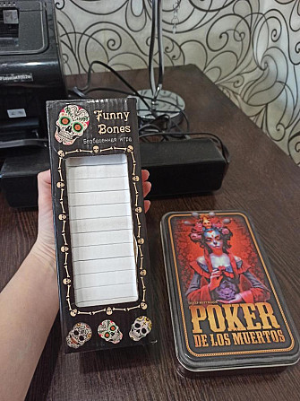 Настольные игры  - изображение 4