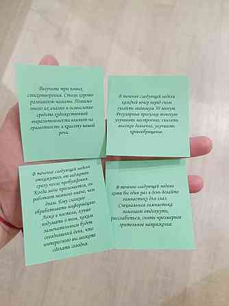 60 шагов к счастью подарок мотиватор- квест 