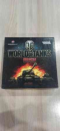 Игра World of tanks RUSH 