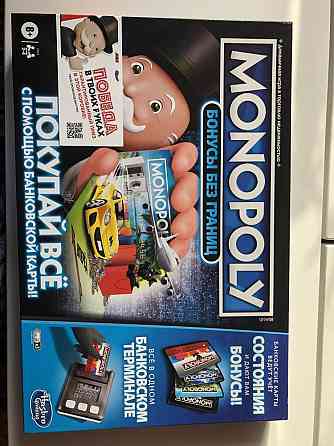 Игра Монополия 