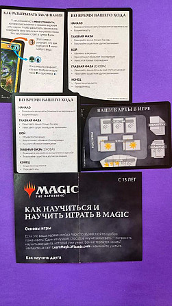 Набор Игральных Карт  - изображение 3