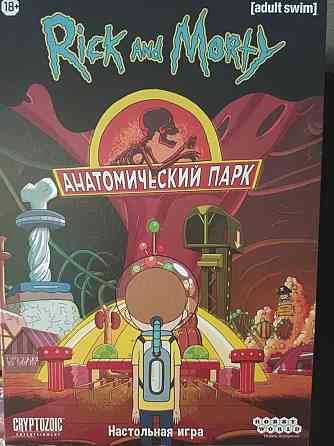 Настольная игра Рик и Морти 