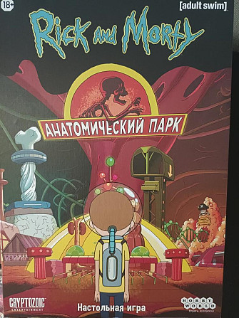 Настольная игра Рик и Морти  - изображение 2