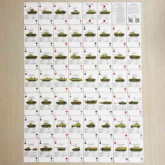 Игральные карты "Бронетехника Японии В.М.В" 