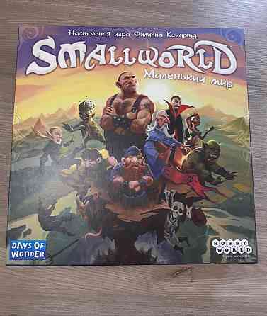 Настольная игра Small world 