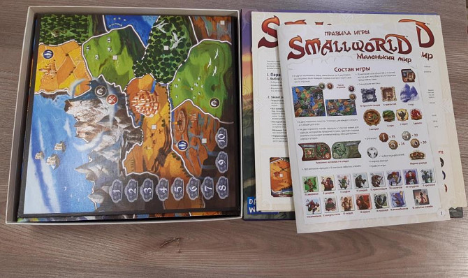 Настольная игра Small world  - изображение 3