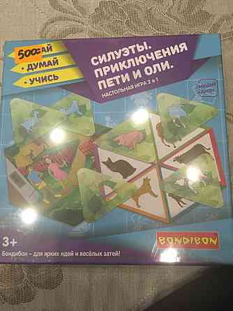 Настольная игра 