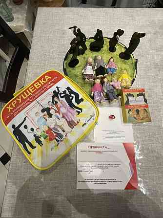 Психологическая трансформационная игра «Хрущевка» 