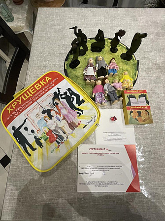 Психологическая трансформационная игра «Хрущевка»  - изображение 1