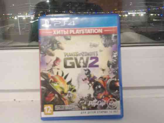 Растения против зомби 