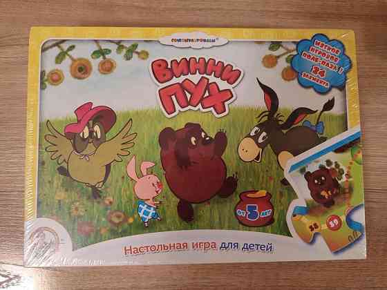 Настольная игра "Винни-Пух" 