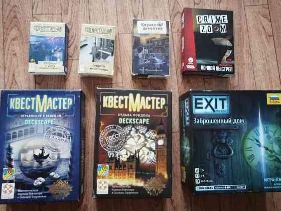 Настольные игры 