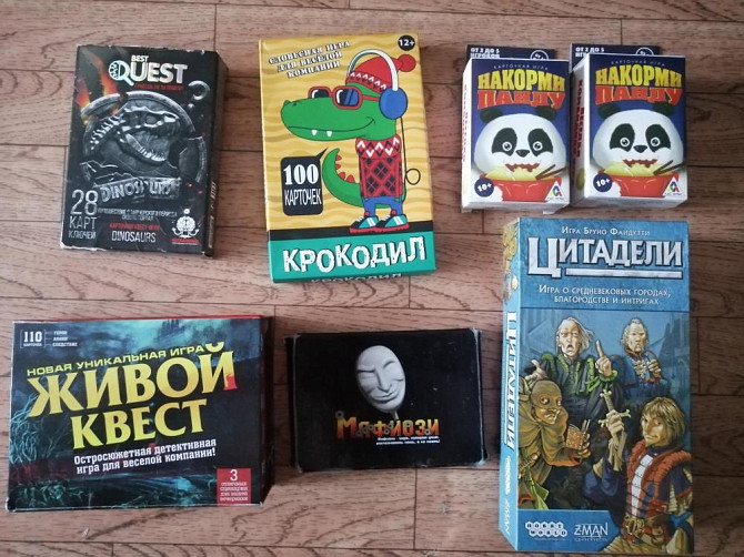 Настольные игры  - изображение 3