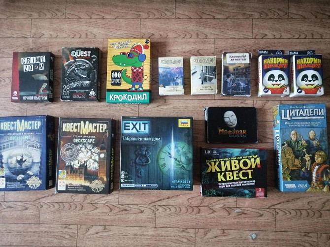 Настольные игры  - изображение 1