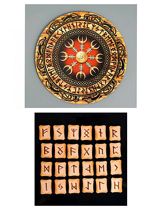 Алтарь и руны скандинавские  - изображение 1