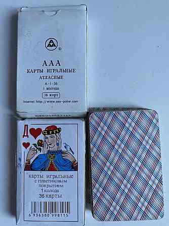 Карты игральные 