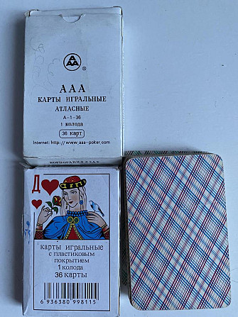 Карты игральные  - изображение 2