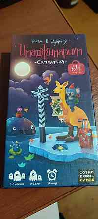 Настольная игра имаджинариум "сумчатый" 