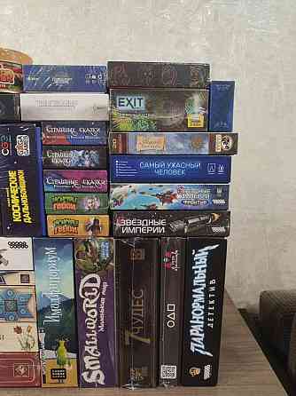 Аренда настольных игр. Проведение игр на заказ 