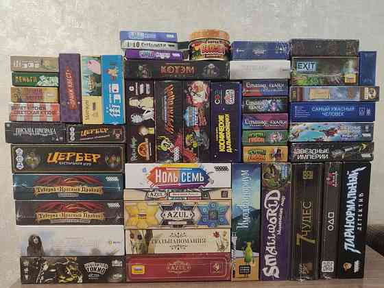 Аренда настольных игр. Проведение игр на заказ 