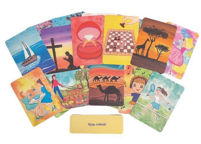 Метафорические карты "Мечтай и действуй"  - изображение 1