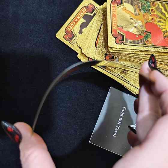 Карты ТАРО золотые 