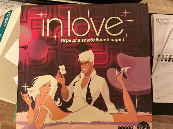 Настольные игры  - изображение 1