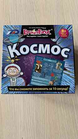 Настольная игра Космос, brainbox 