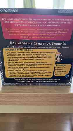 Настольная игра Космос, brainbox 