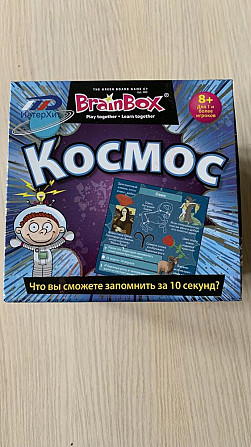 Настольная игра Космос, brainbox  - изображение 1