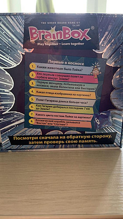 Настольная игра Космос, brainbox  - изображение 2