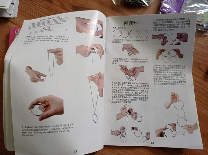 Набор фокусника для детей  - изображение 2