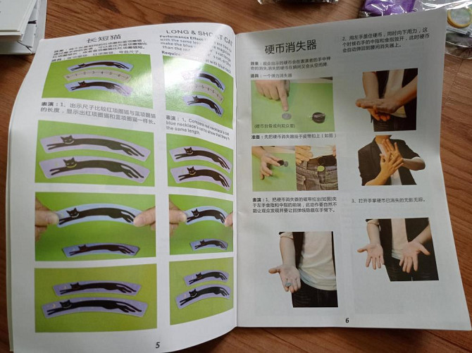 Набор фокусника для детей  - изображение 3