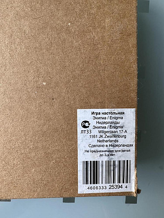 Мини бильярд  - изображение 3