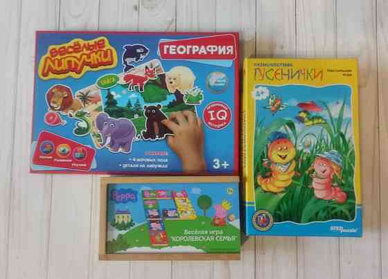 Детские настольные игры 
