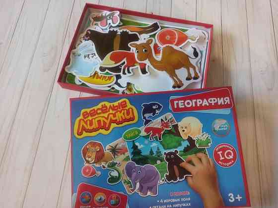 Детские настольные игры 