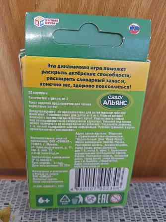 Новые игры 2 шт 