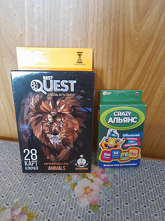 Новые игры 2 шт  - изображение 1