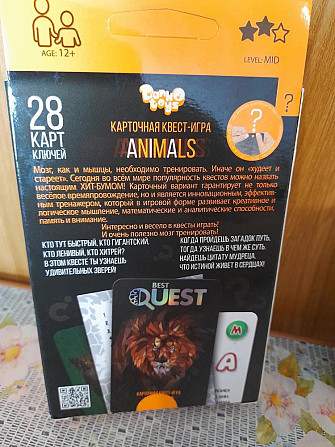 Новые игры 2 шт  - изображение 2