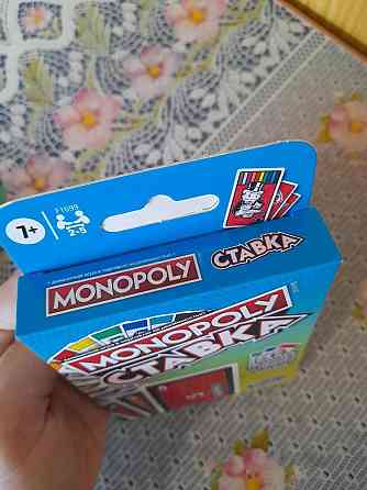 Новая игра монополия ставка 