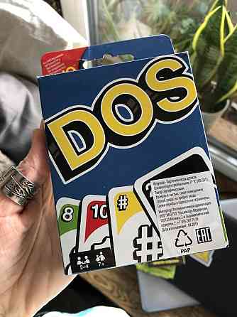 Настольная игра DOS 