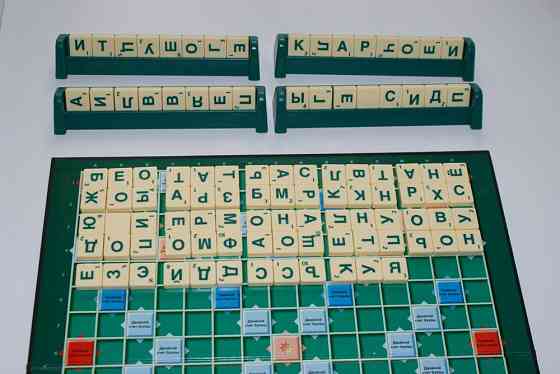 Скраббл ("Эрудит" от Маттел) настольная игра 