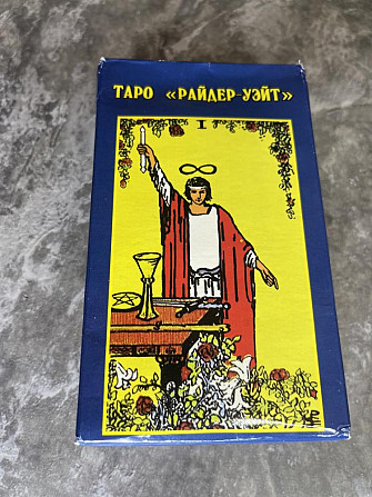 Таро Уэйта  - изображение 1