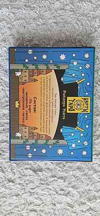 Карты Таро, новые 