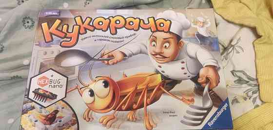 Игра Кукарача 