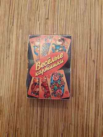 Редкие игральные карты времен СССР 