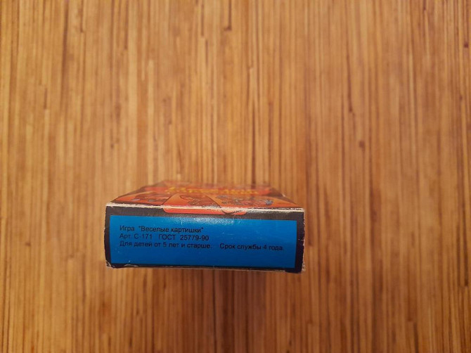 Редкие игральные карты времен СССР  - изображение 3