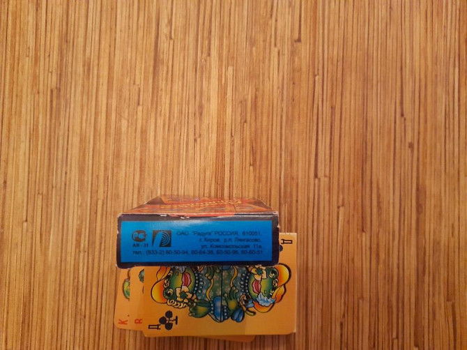 Редкие игральные карты времен СССР  - изображение 4