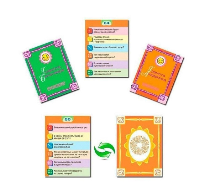 Настольные игры для детей  - изображение 4