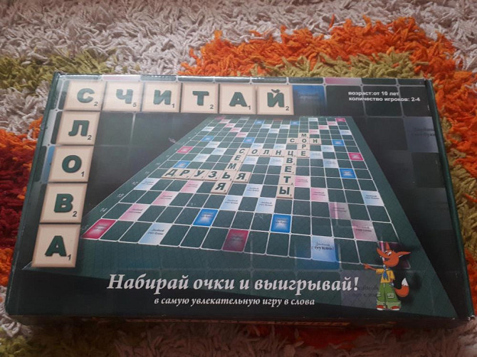 Настольная игра "Считай слова"  - изображение 1